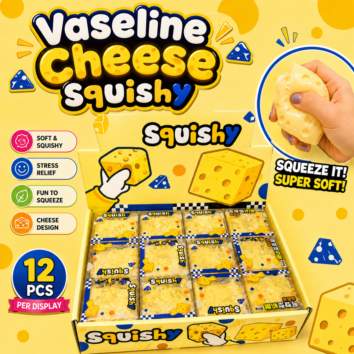 Vaseline Cheese Squishy (6 cm - 2.36 inches)
